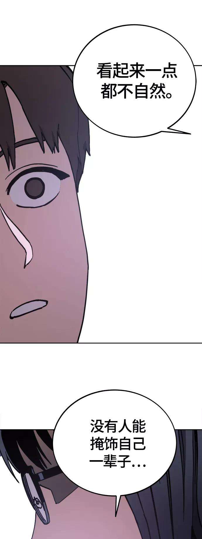 少女的审判103话