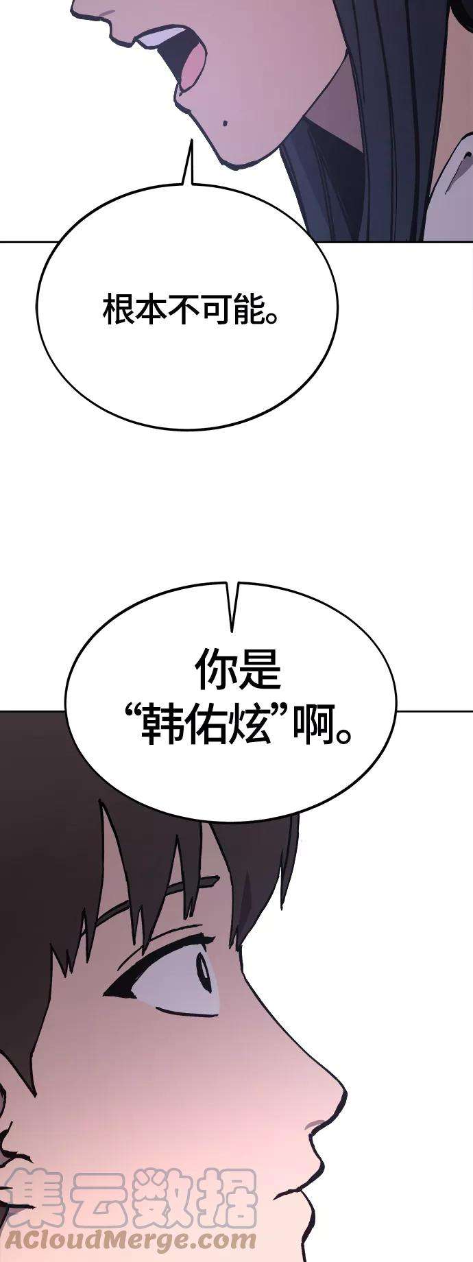 少女的审判103话