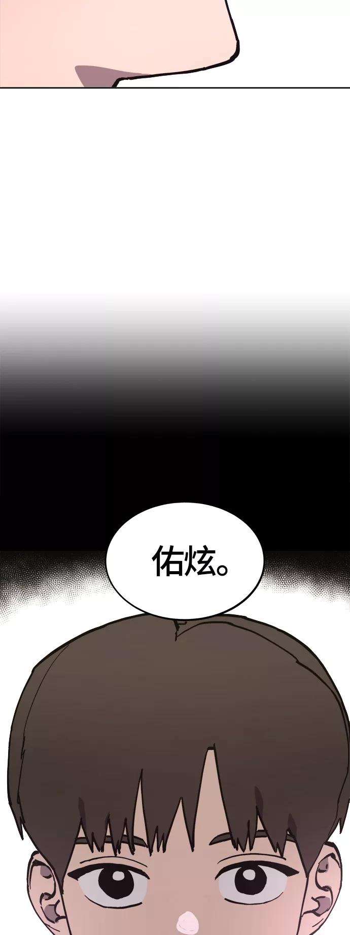 少女的审判103话