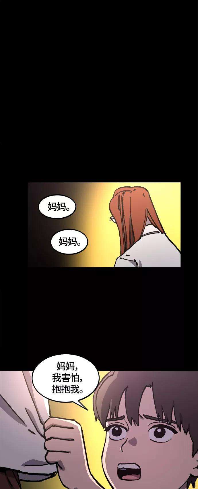 少女的审判103话