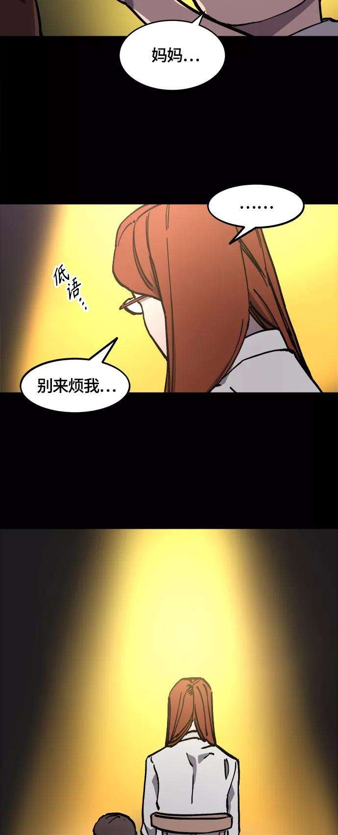 少女的审判103话