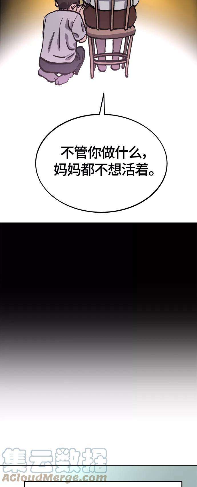 少女的审判103话