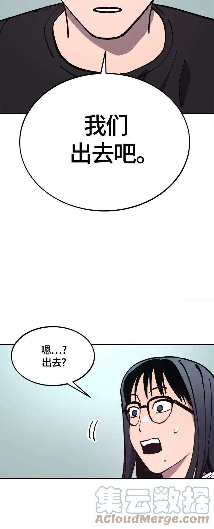 少女的审判103话