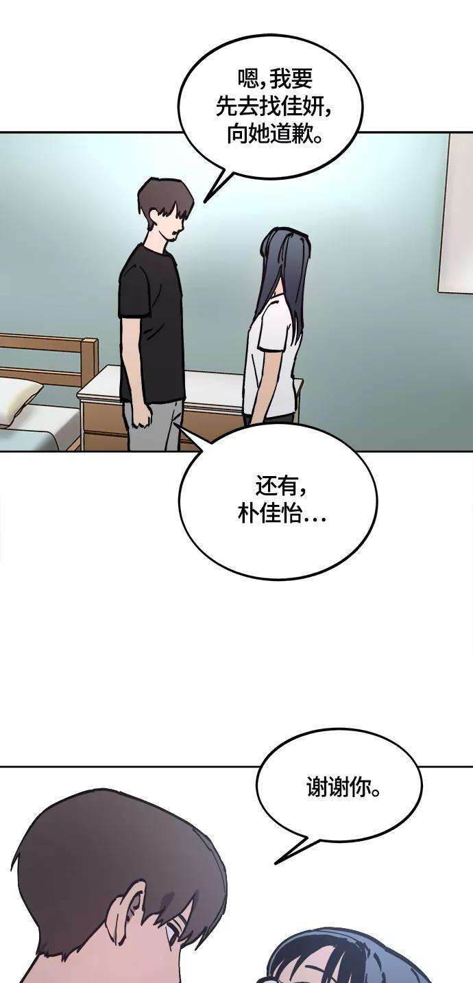 少女的审判103话