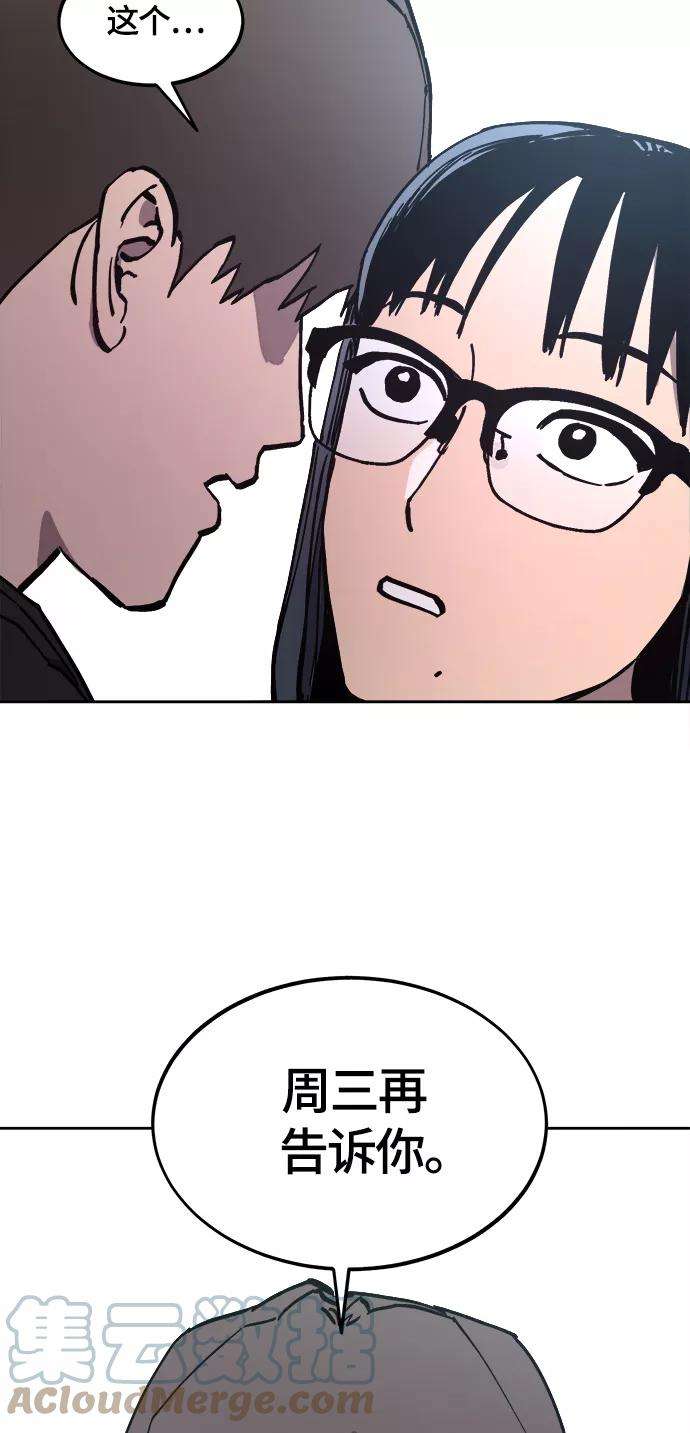 少女的审判103话