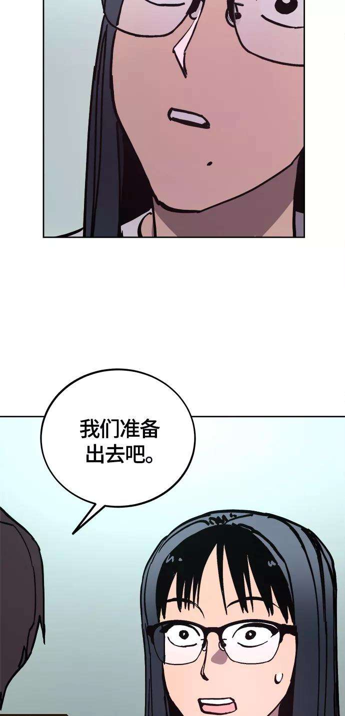 少女的审判103话
