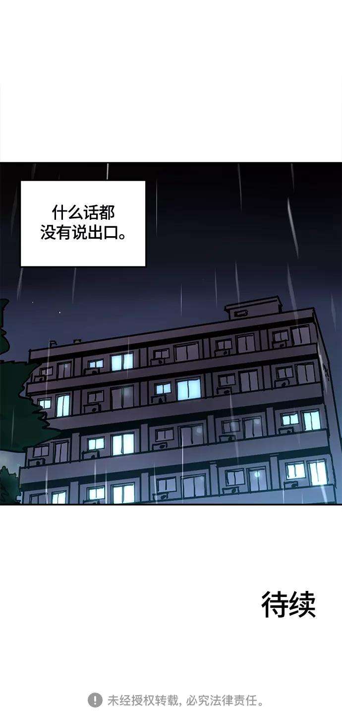 少女的审判103话