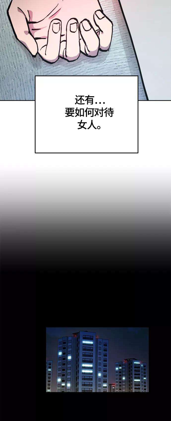 少女的审判103话