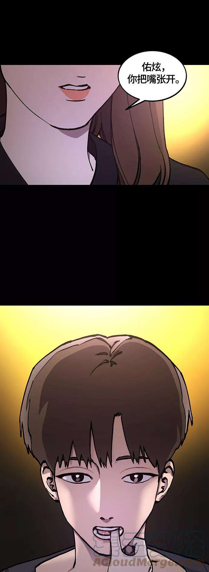 少女的审判103话