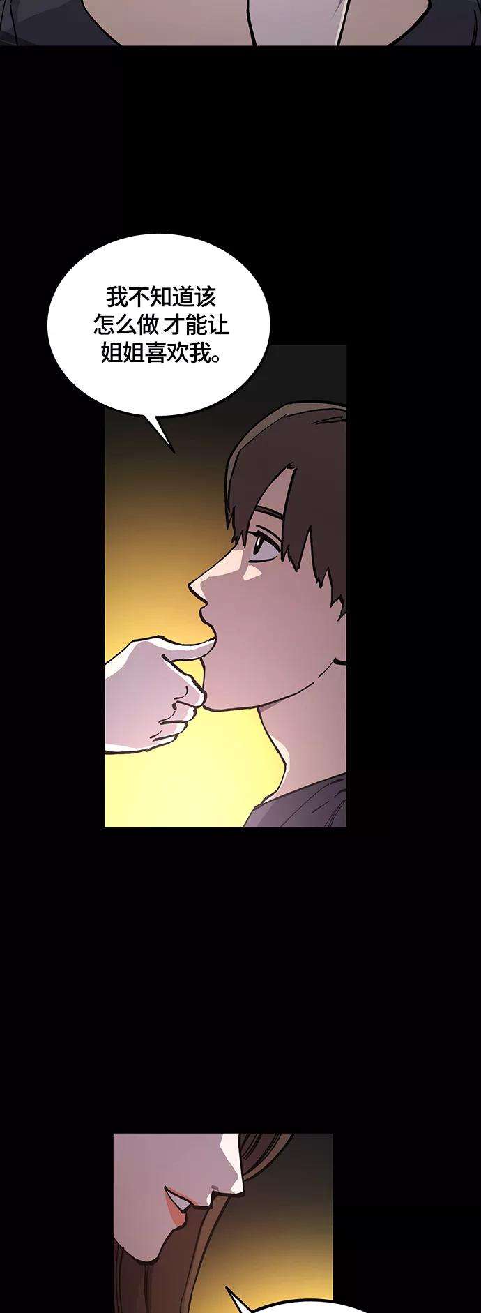 少女的审判103话