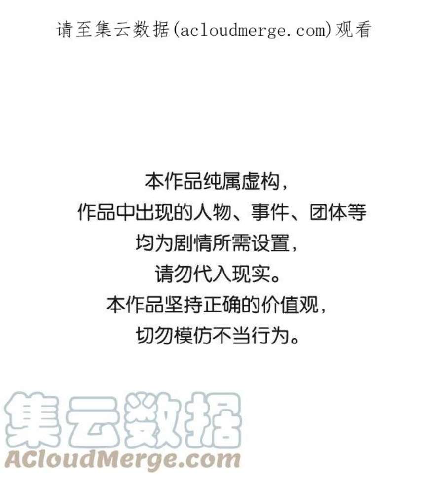 少女的审判104话