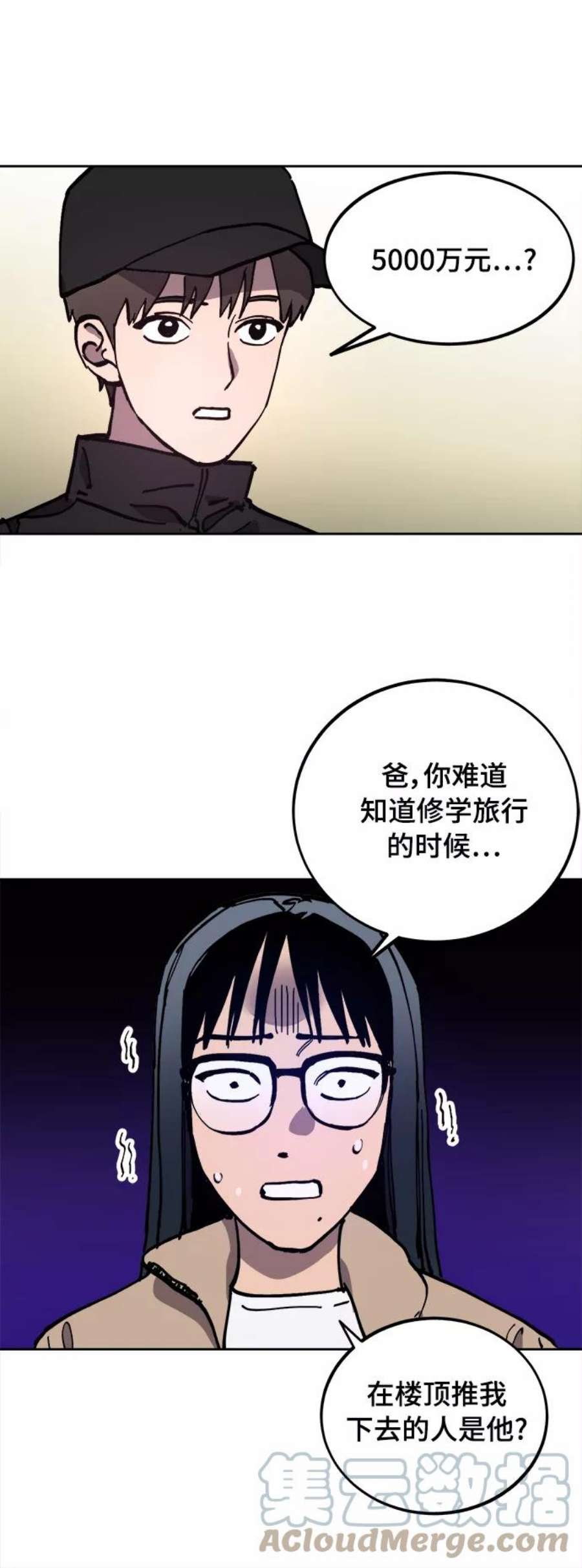 少女的审判104话