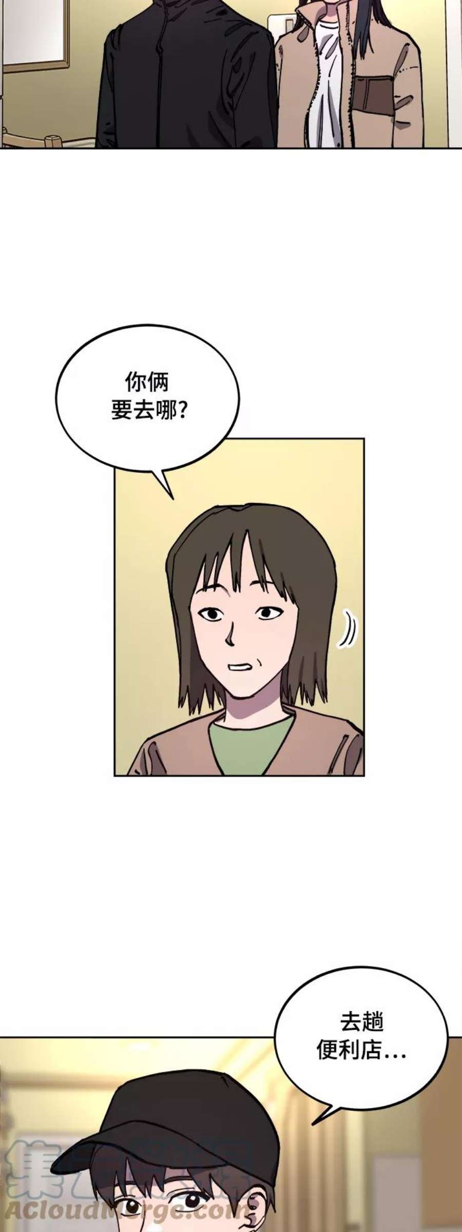 少女的审判104话