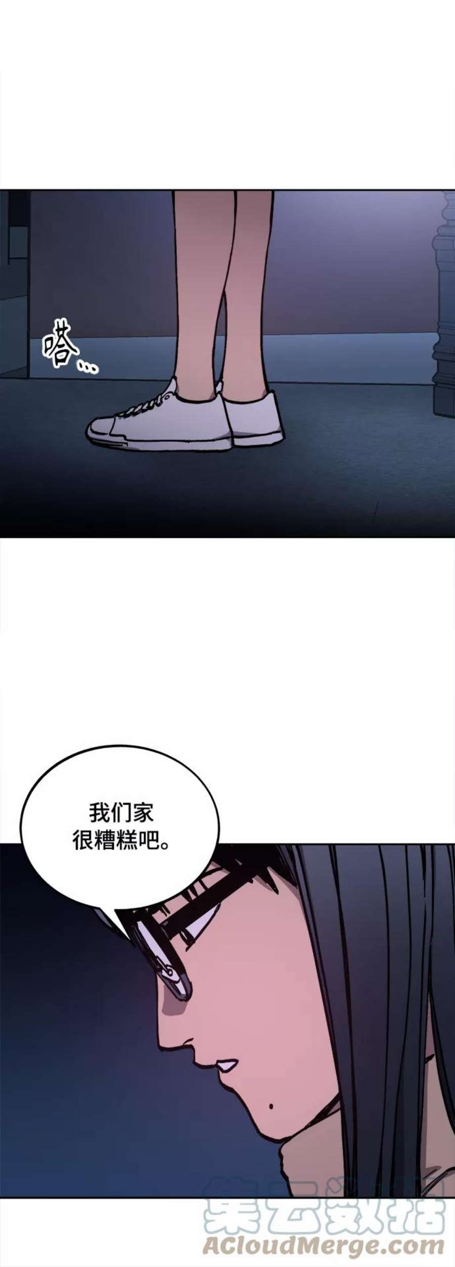 少女的审判104话