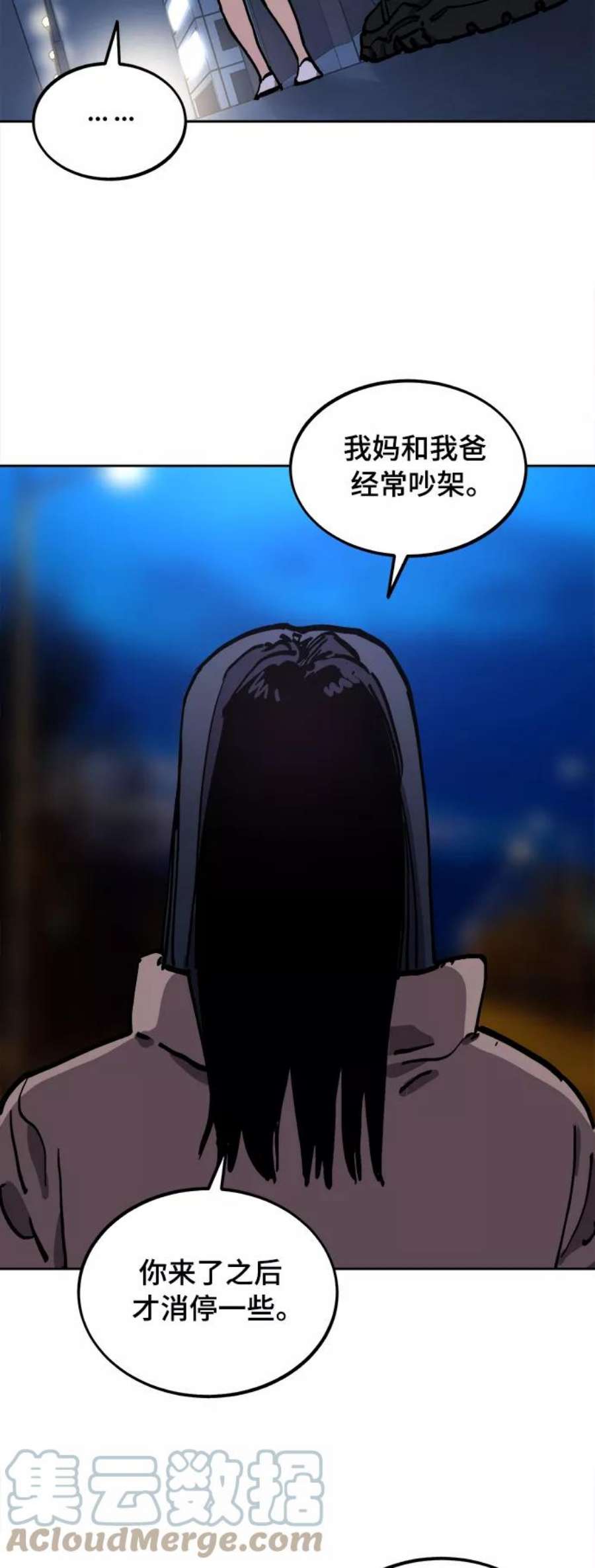 少女的审判104话