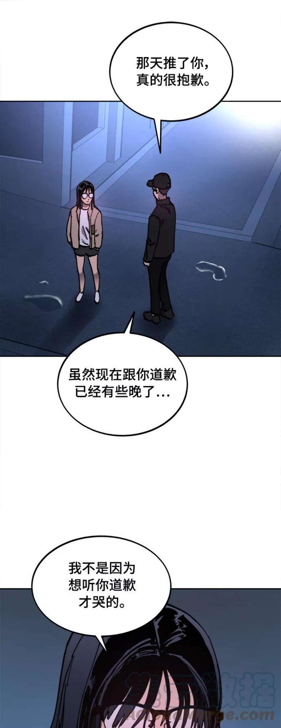 少女的审判104话