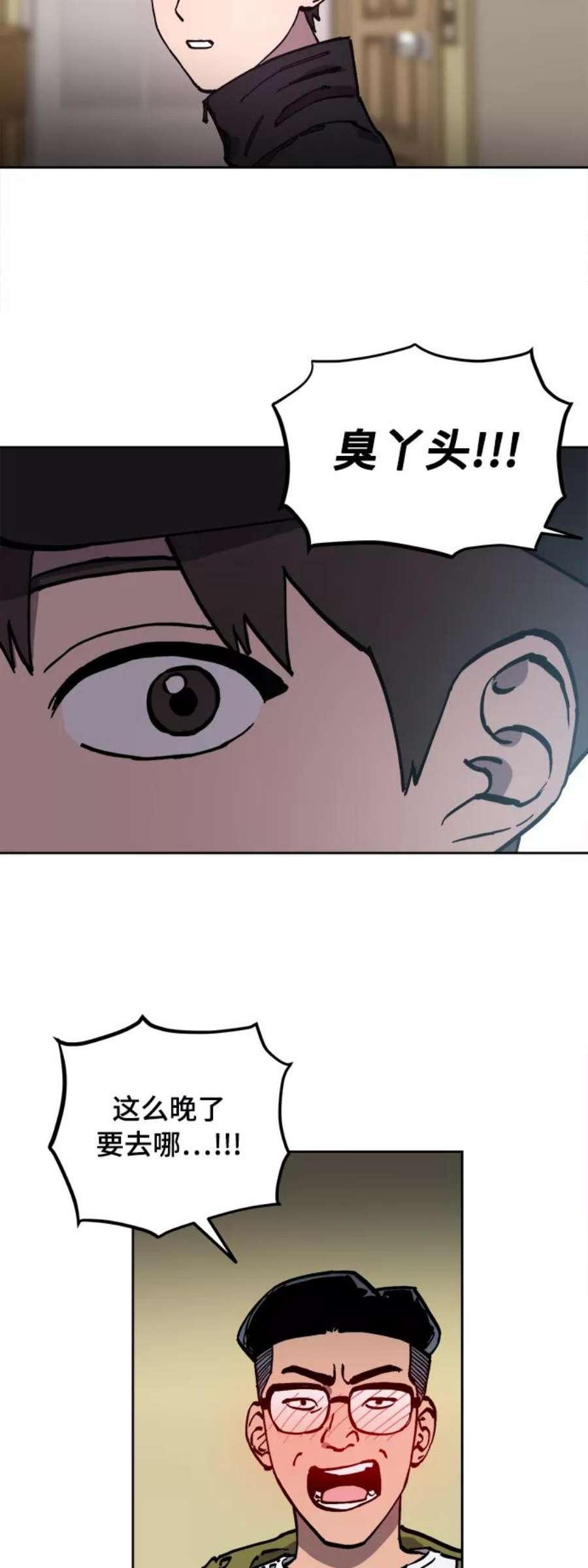 少女的审判104话