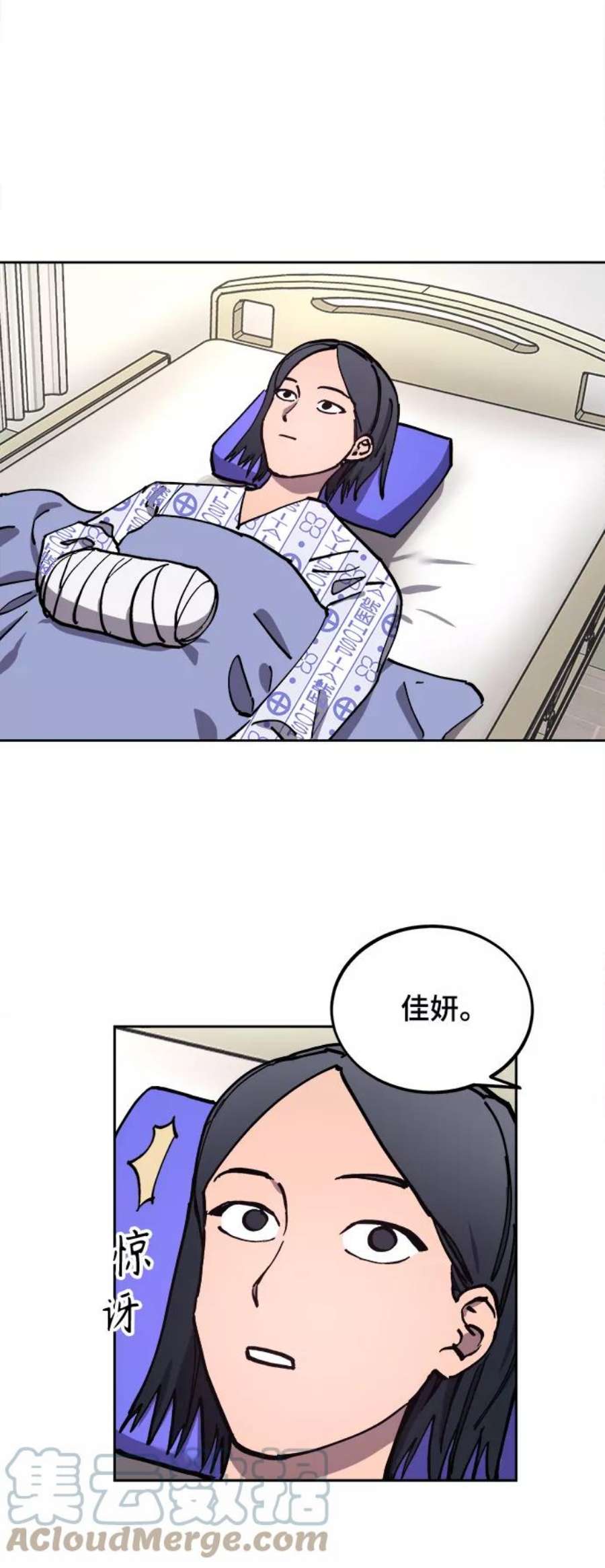 少女的审判104话