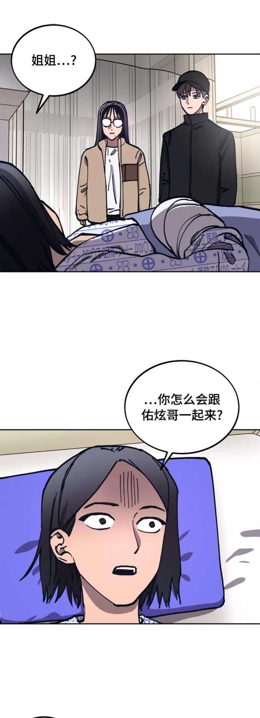 少女的审判104话