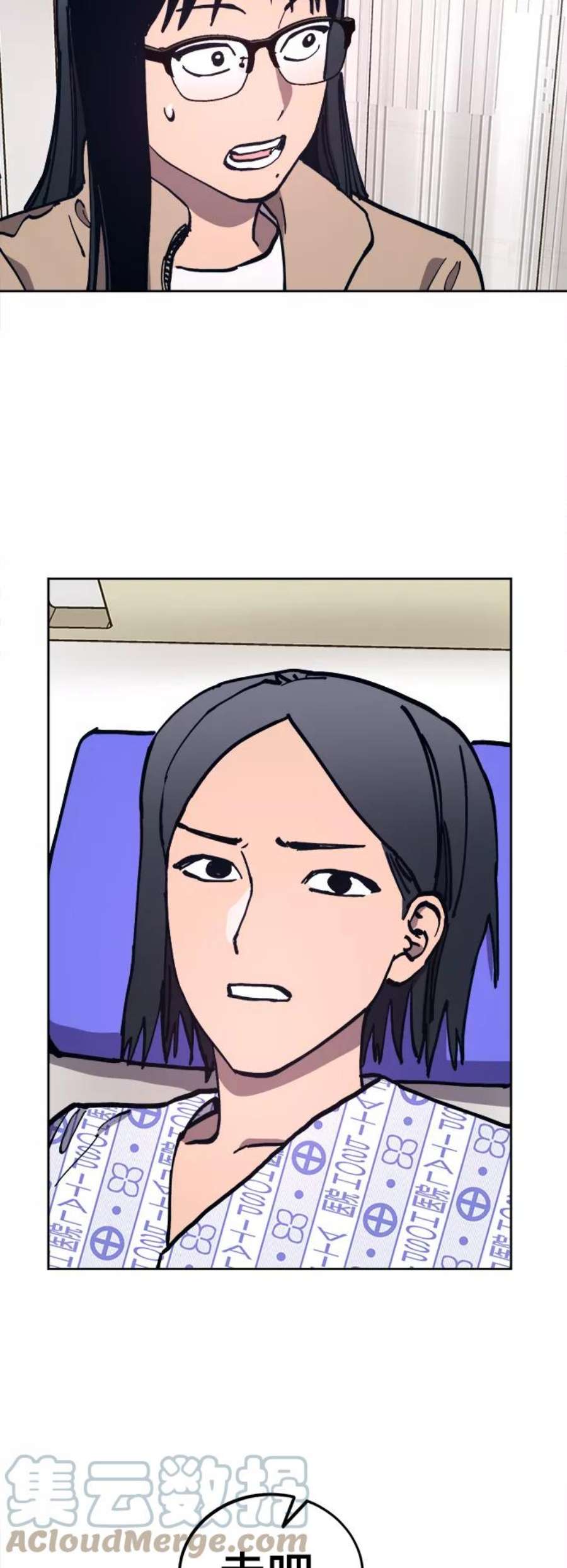 少女的审判104话