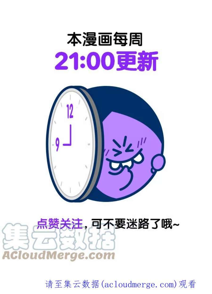 少女的审判104话