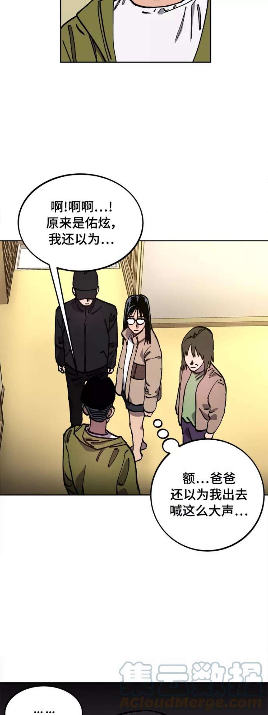 少女的审判104话