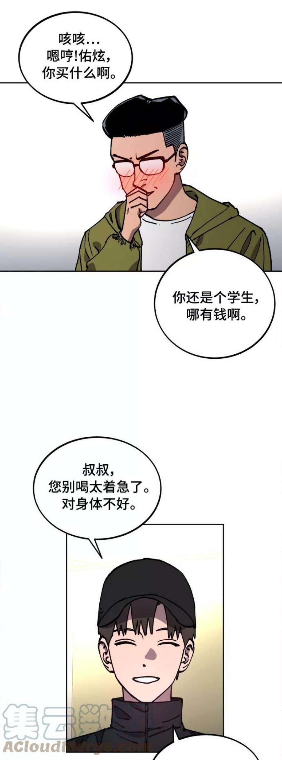 少女的审判104话