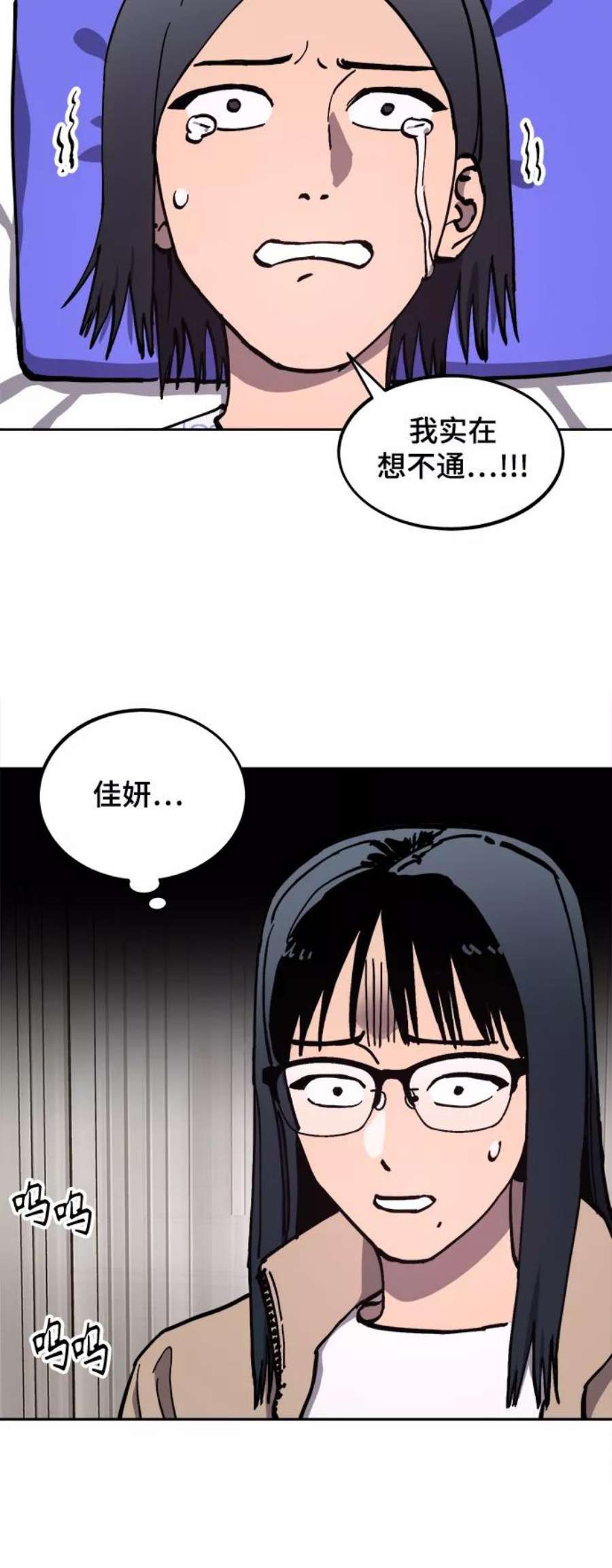 少女的审判105话