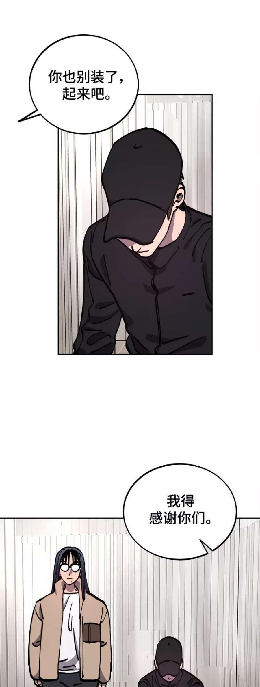 少女的审判105话