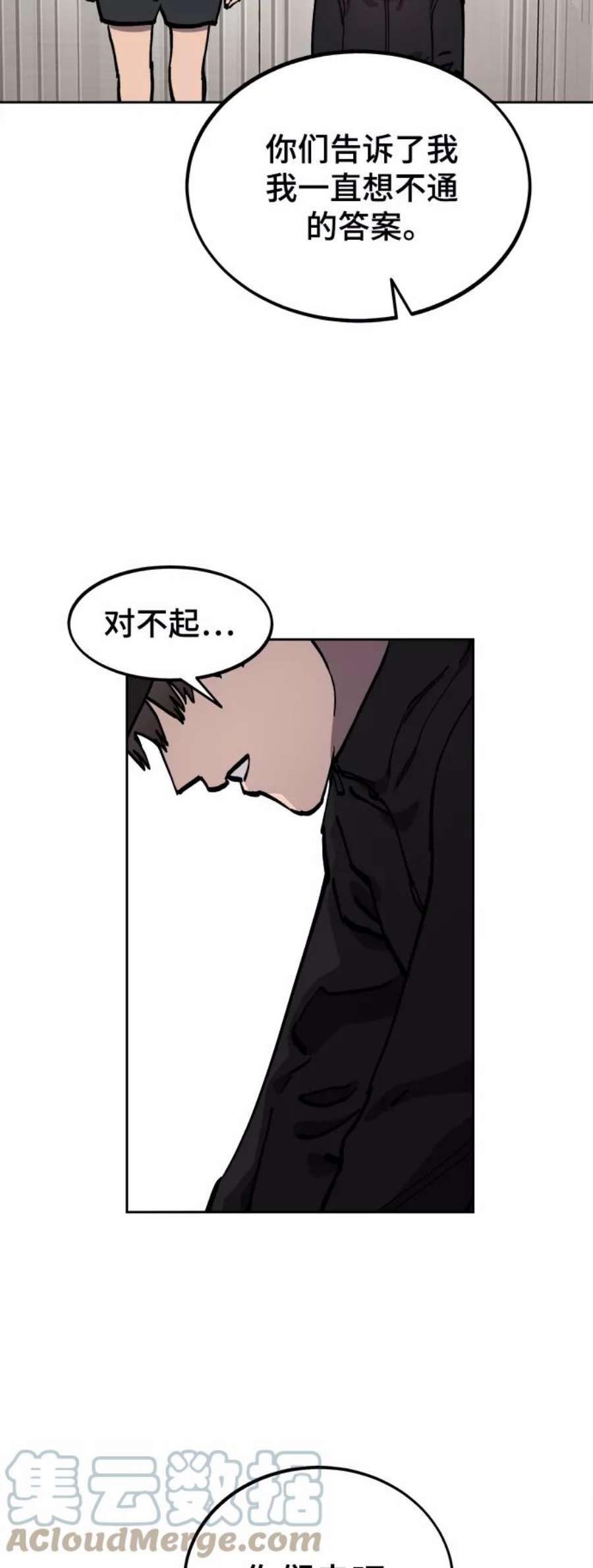 少女的审判105话