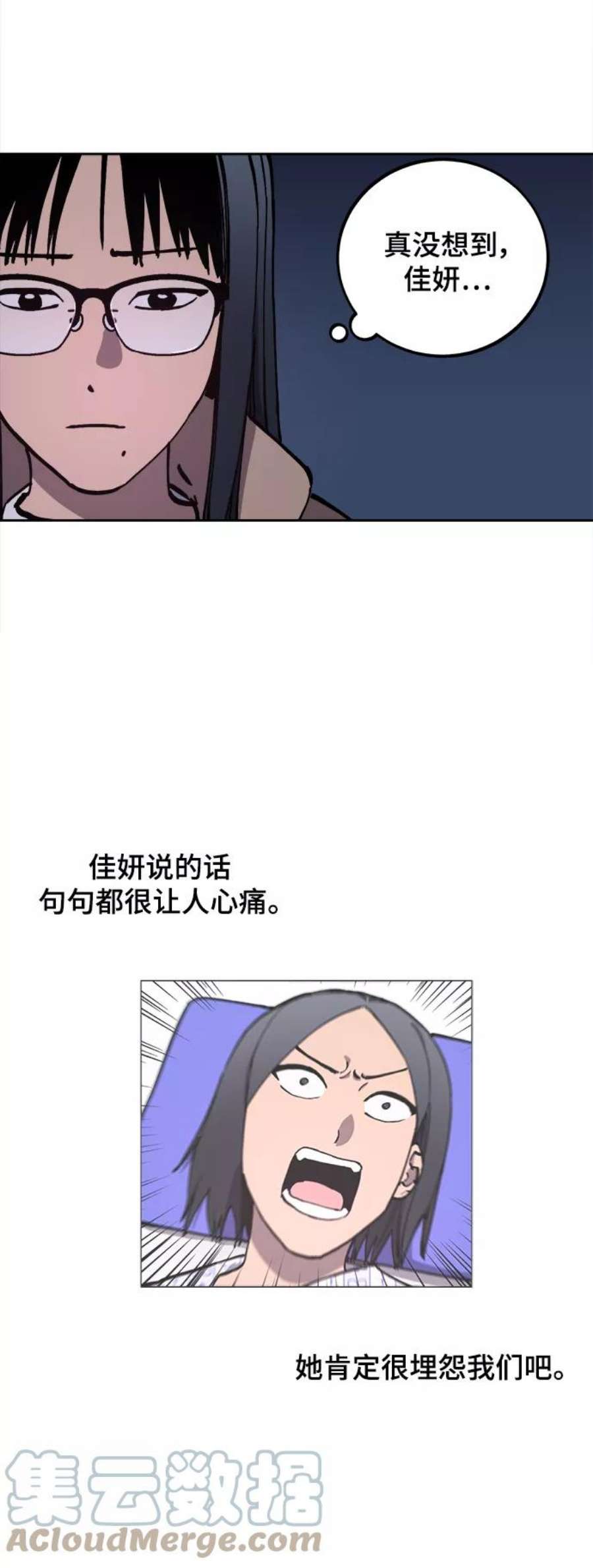 少女的审判105话