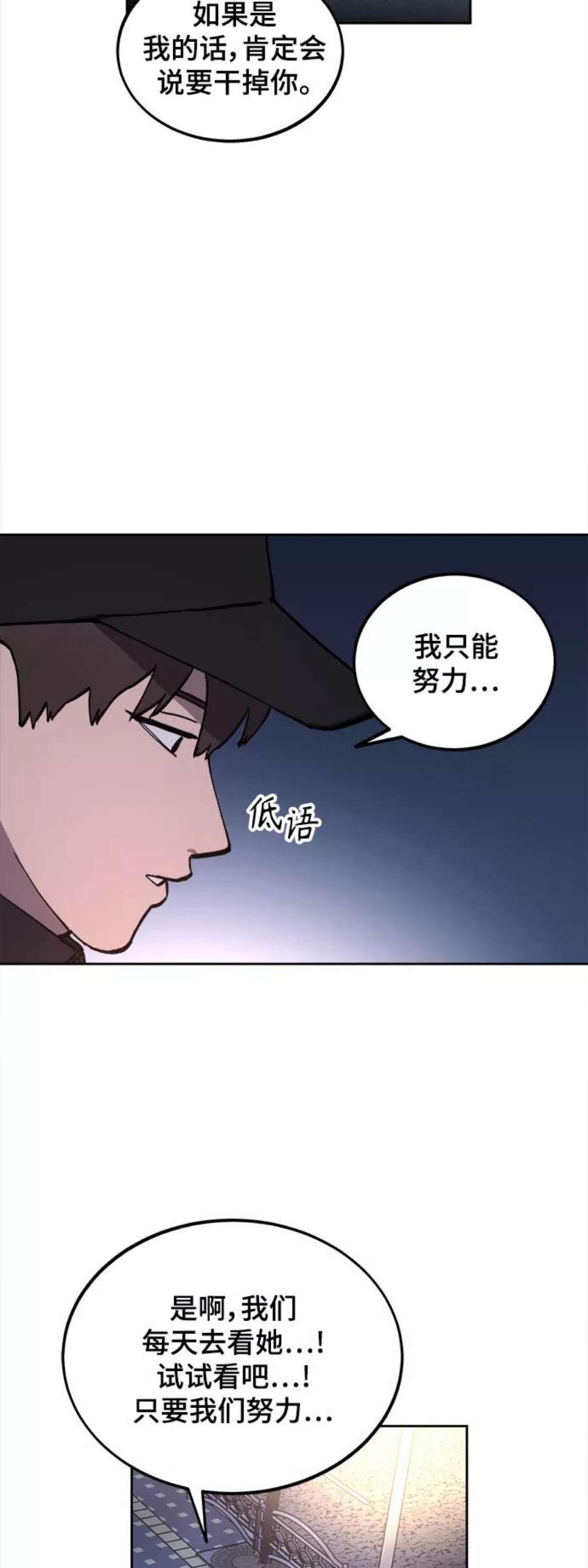 少女的审判105话