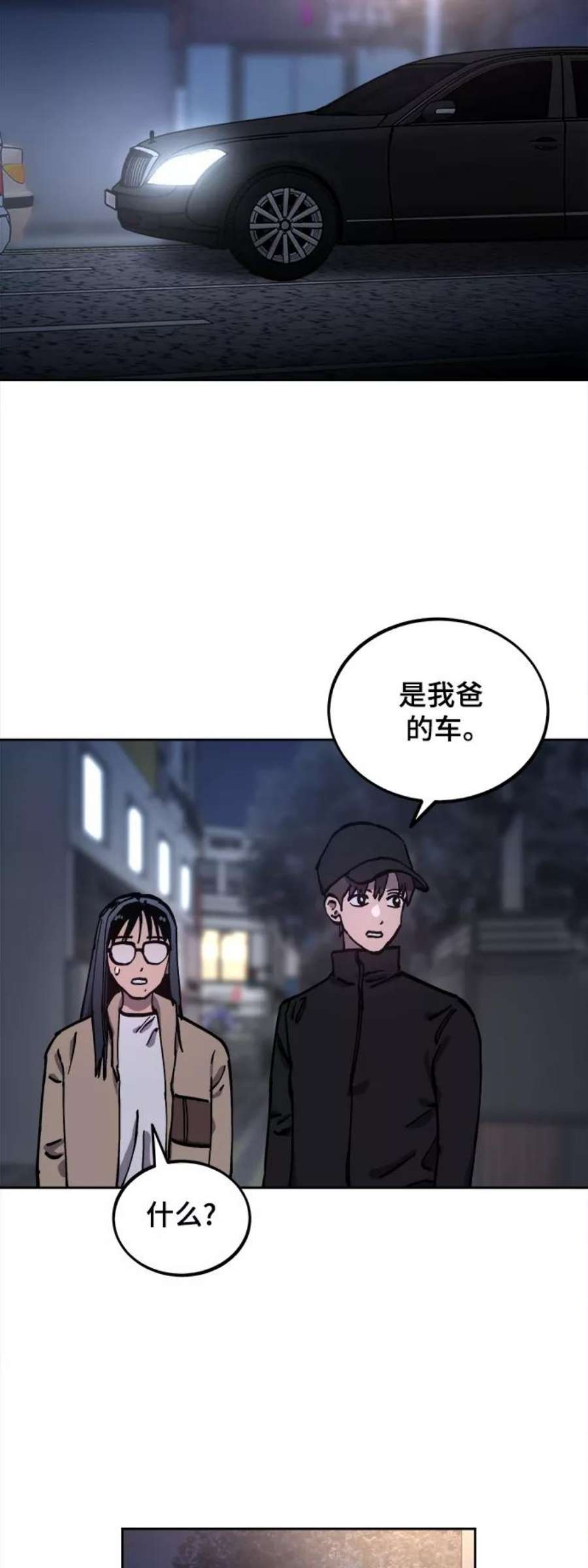 少女的审判105话