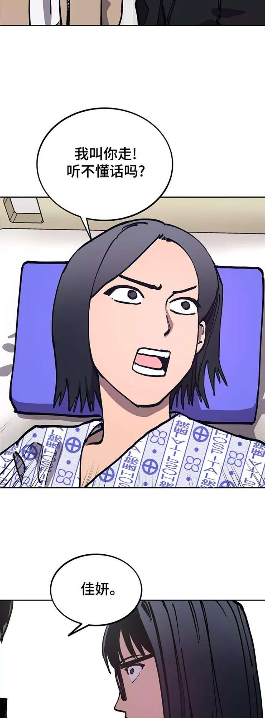 少女的审判105话