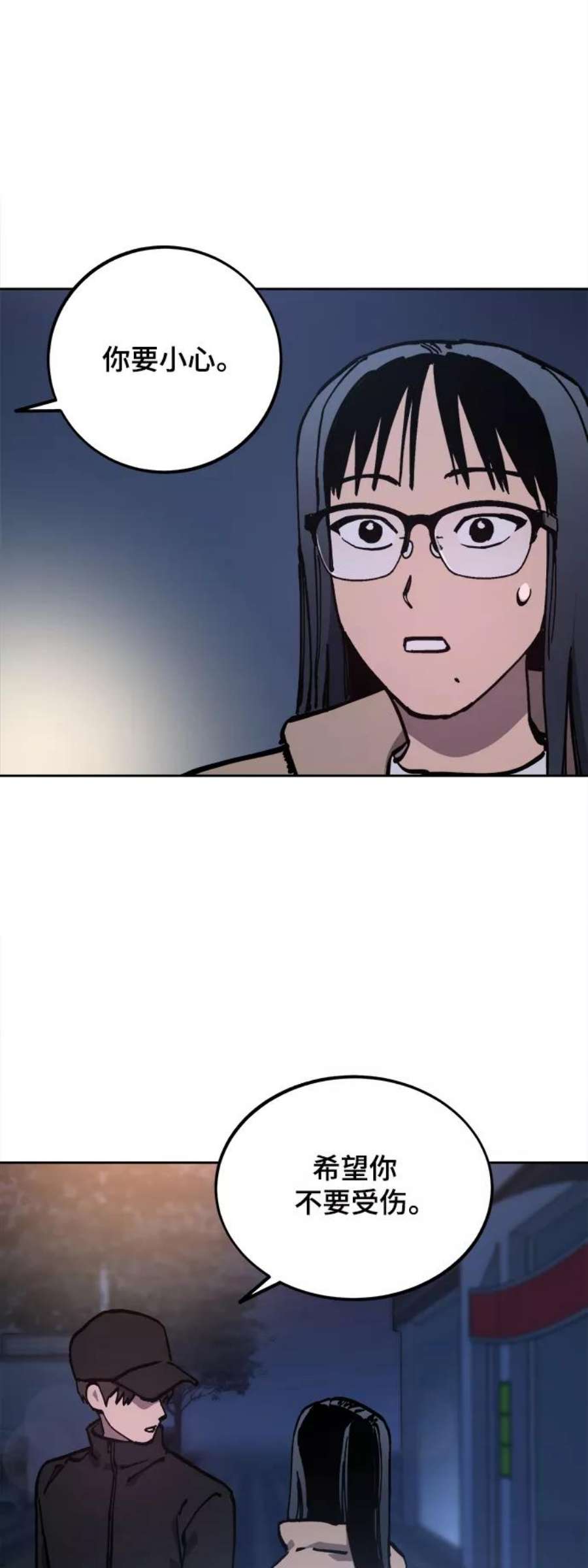 少女的审判105话