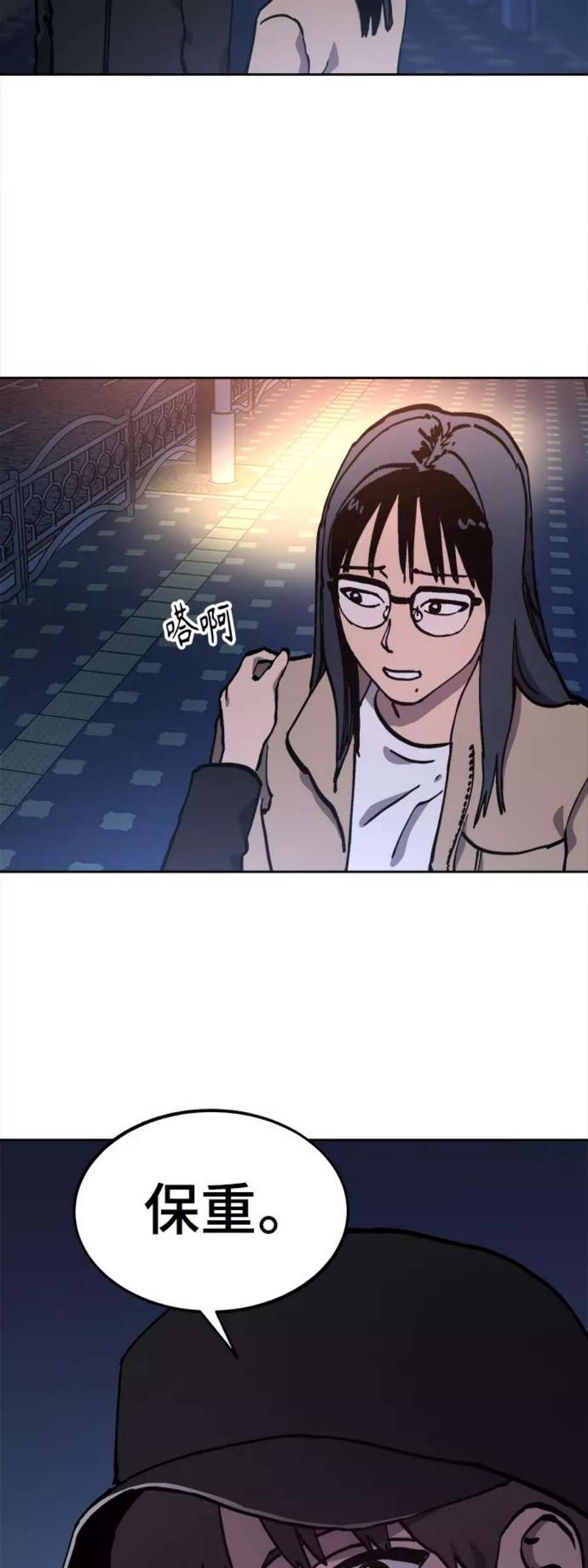 少女的审判105话