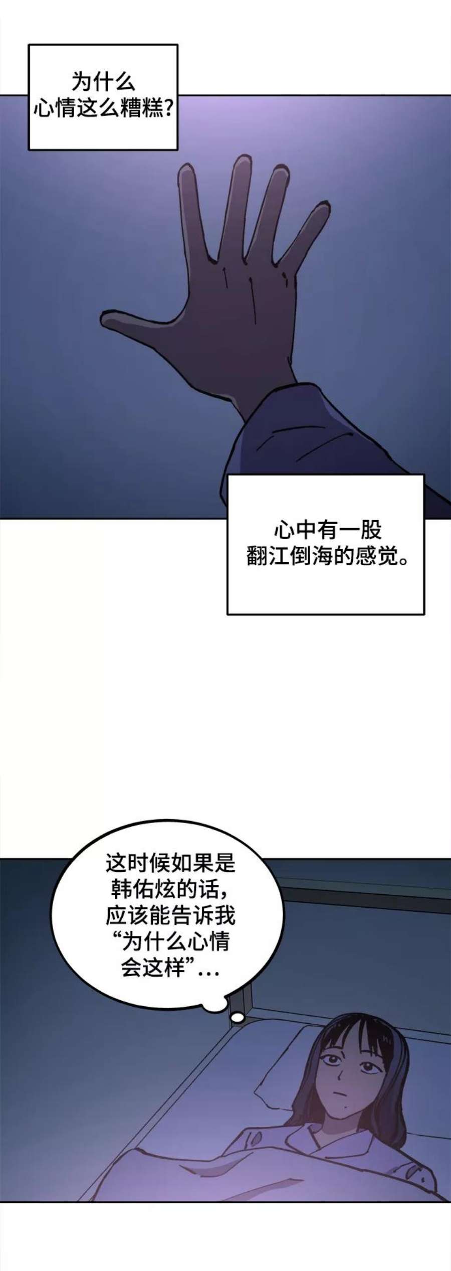 少女的审判105话