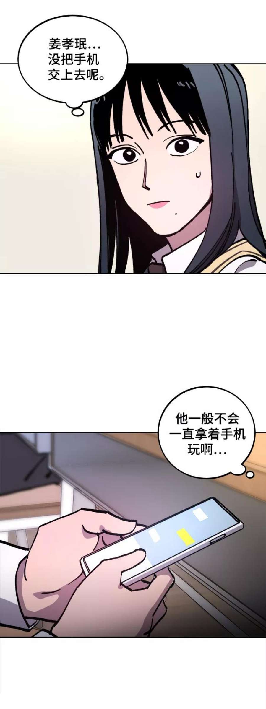 少女的审判105话