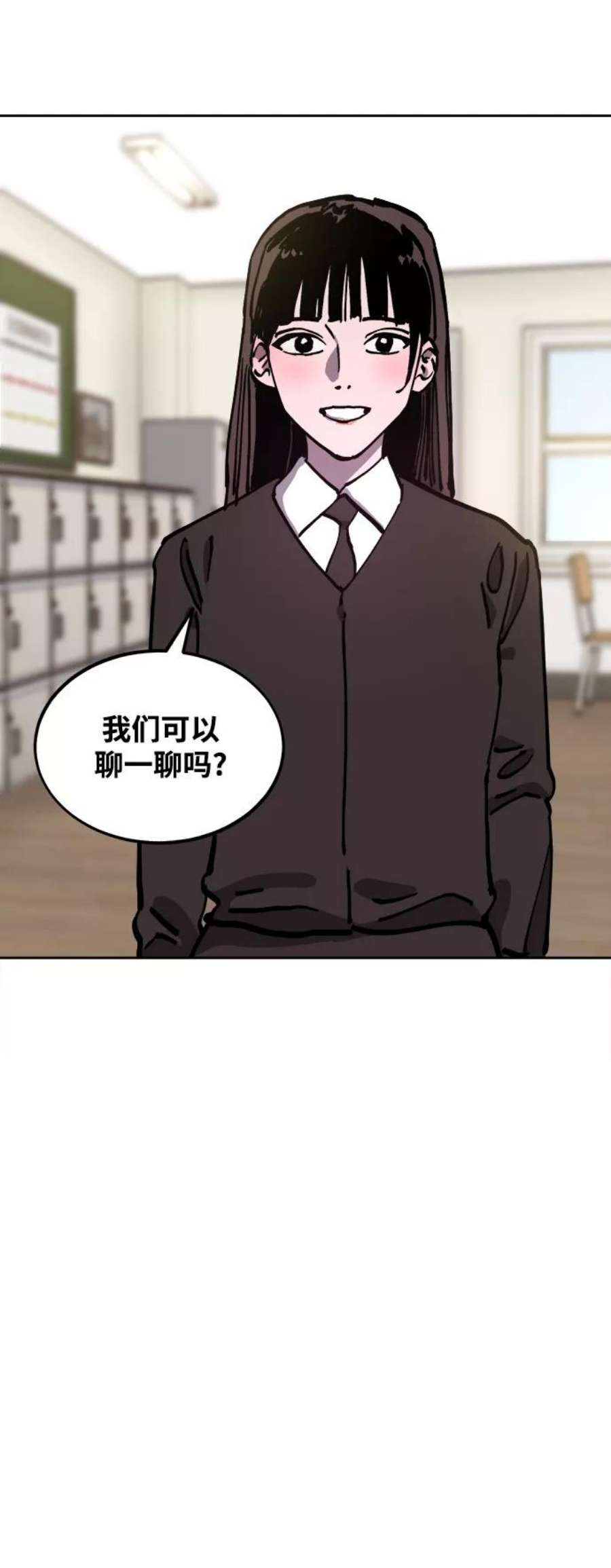 少女的审判105话