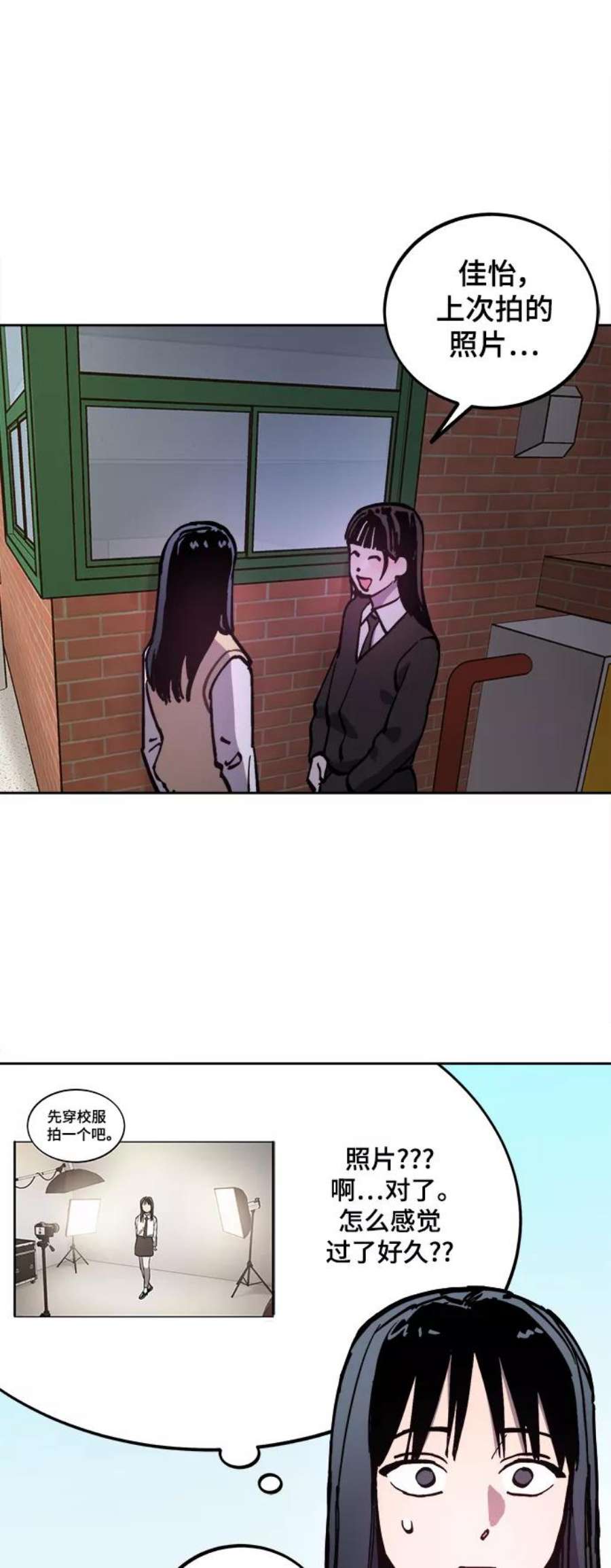 少女的审判105话