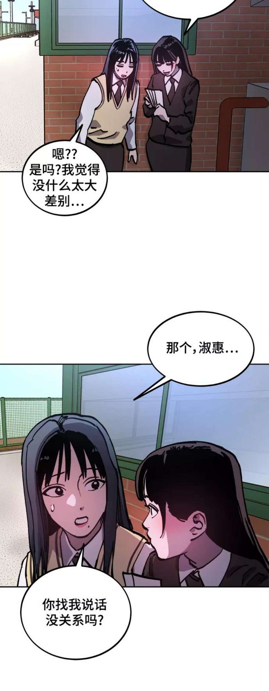 少女的审判105话