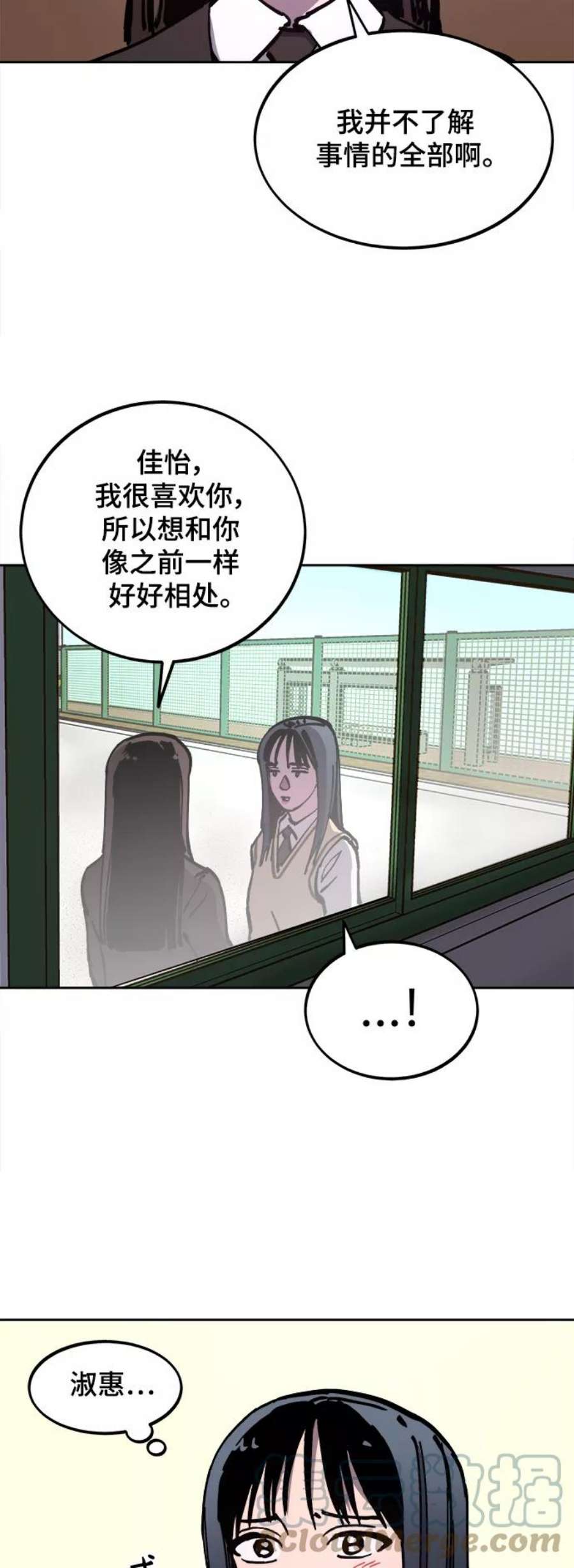 少女的审判105话