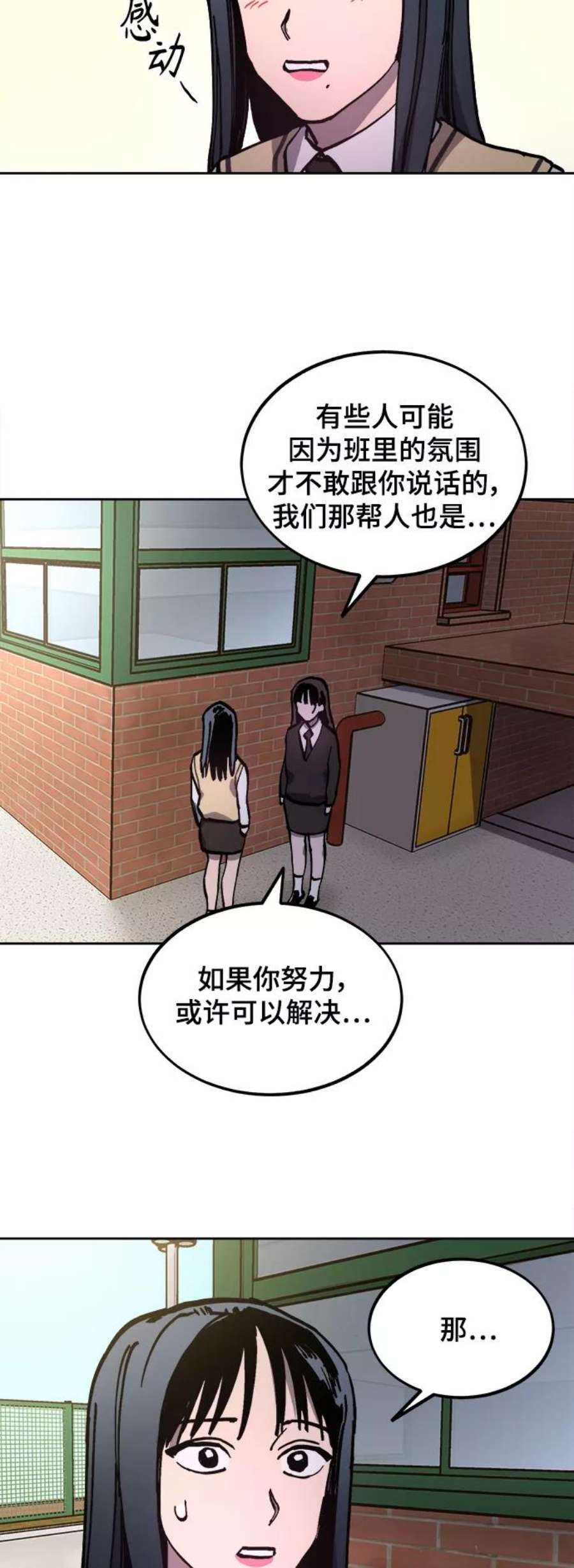 少女的审判105话
