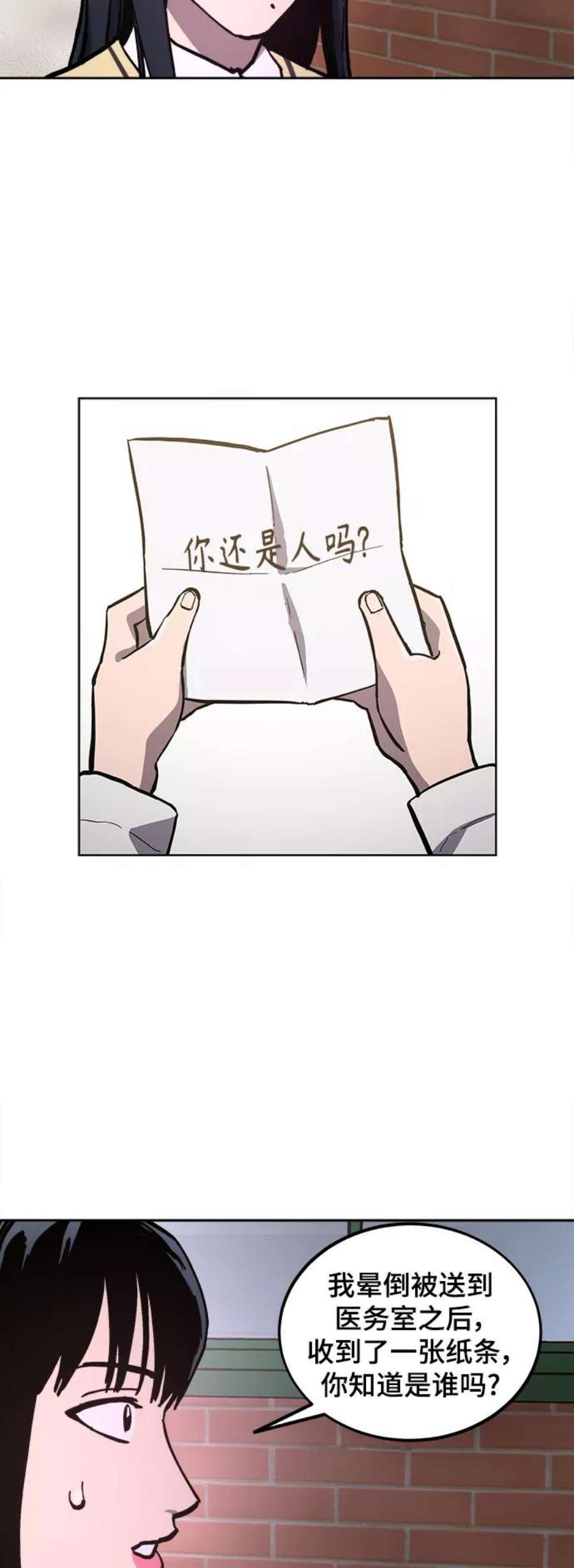 少女的审判105话