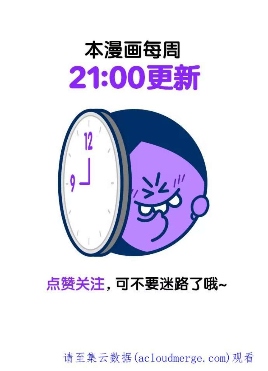 少女的审判105话