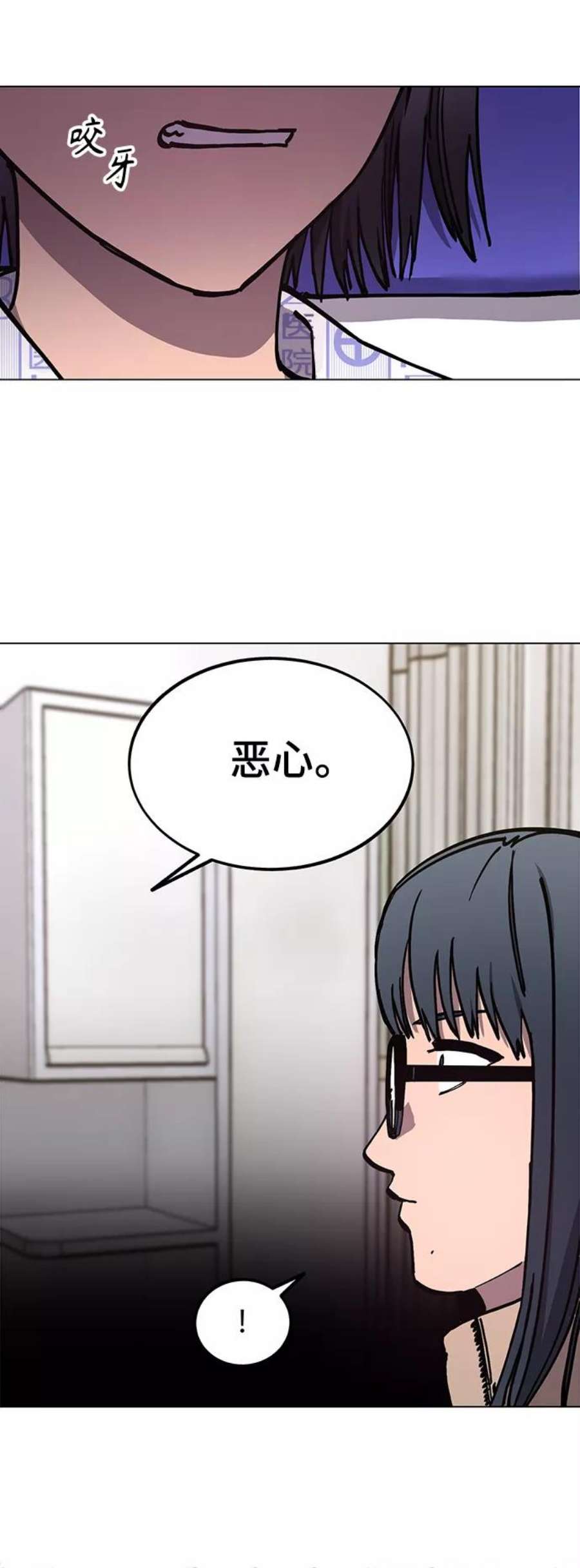 少女的审判105话