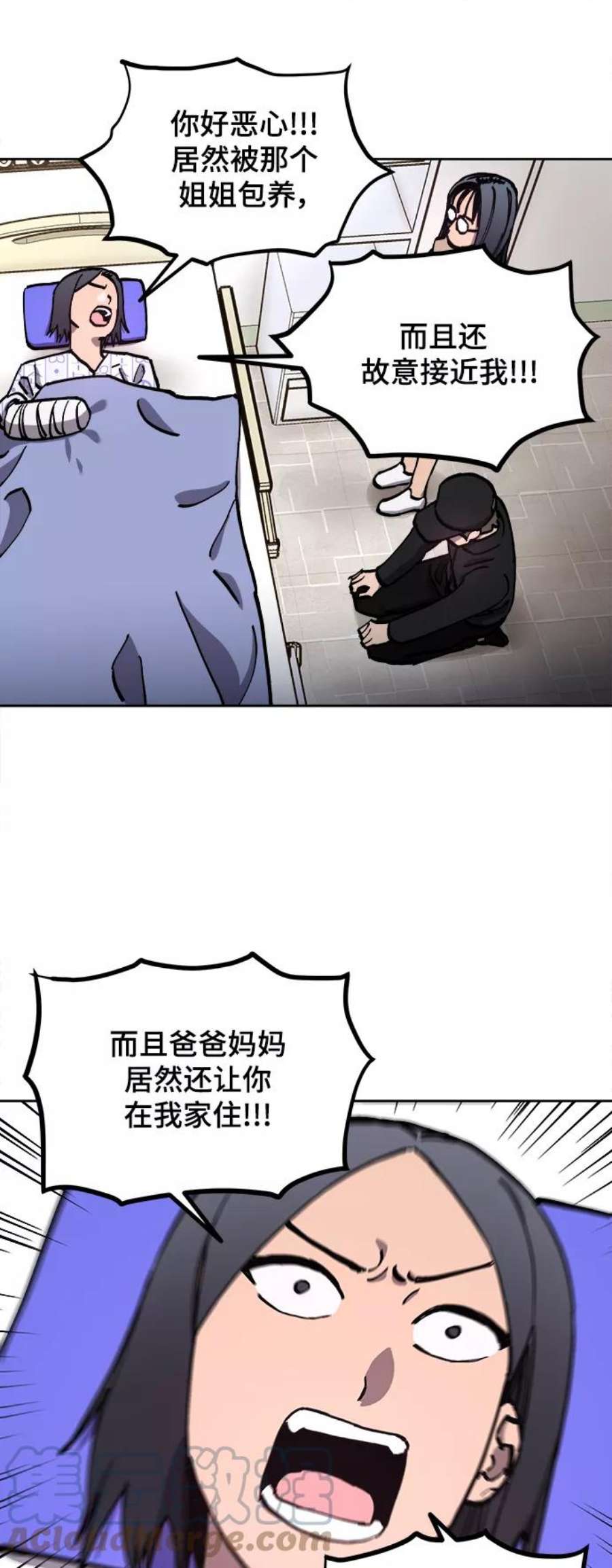 少女的审判105话