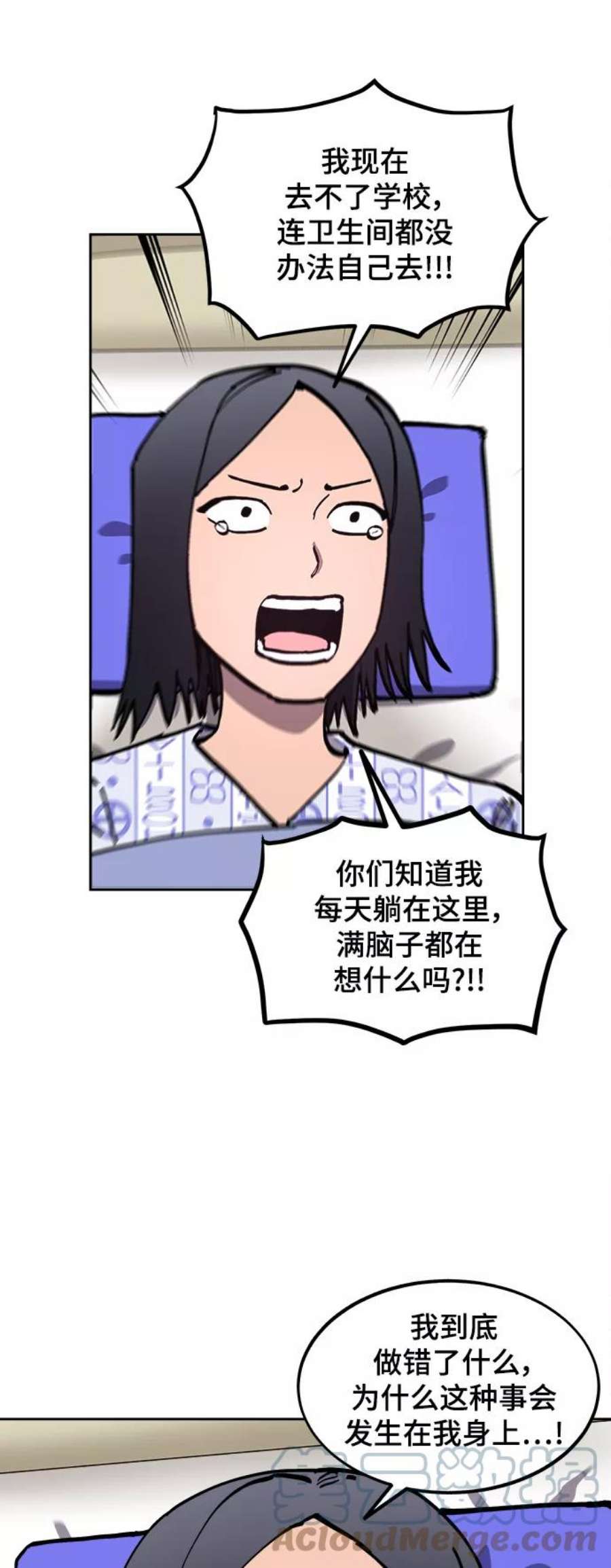 少女的审判105话