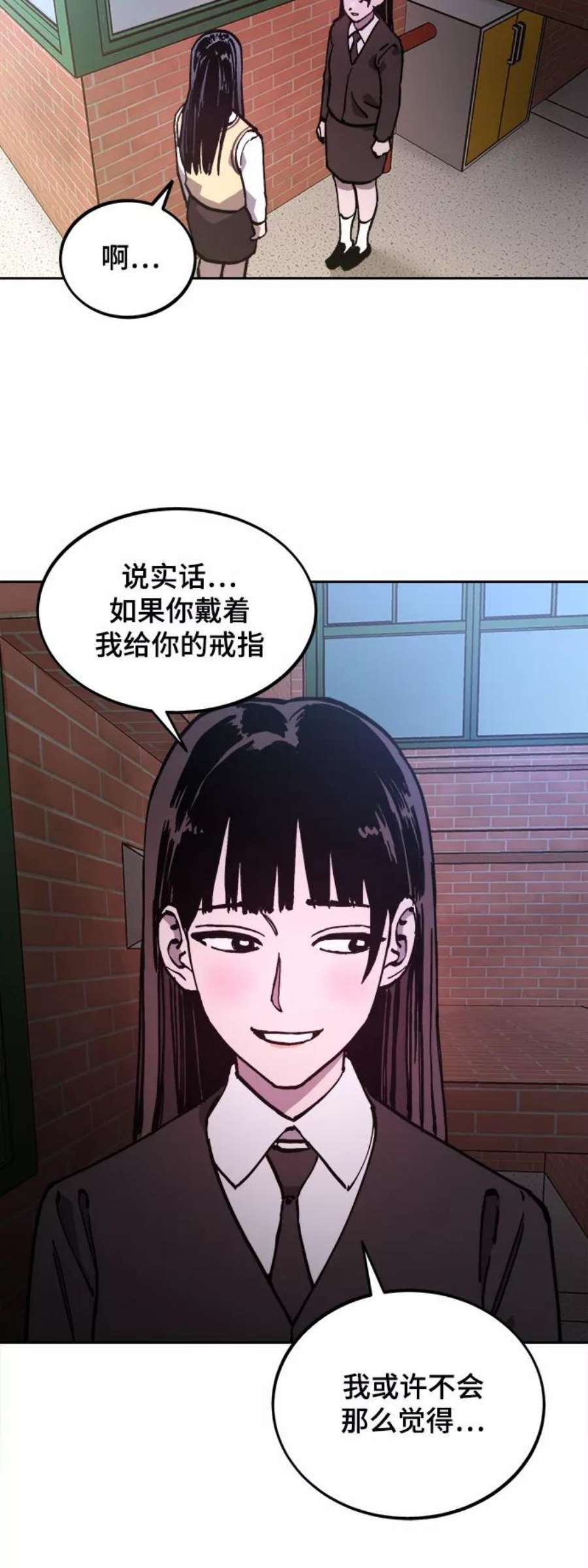 少女的审判106话