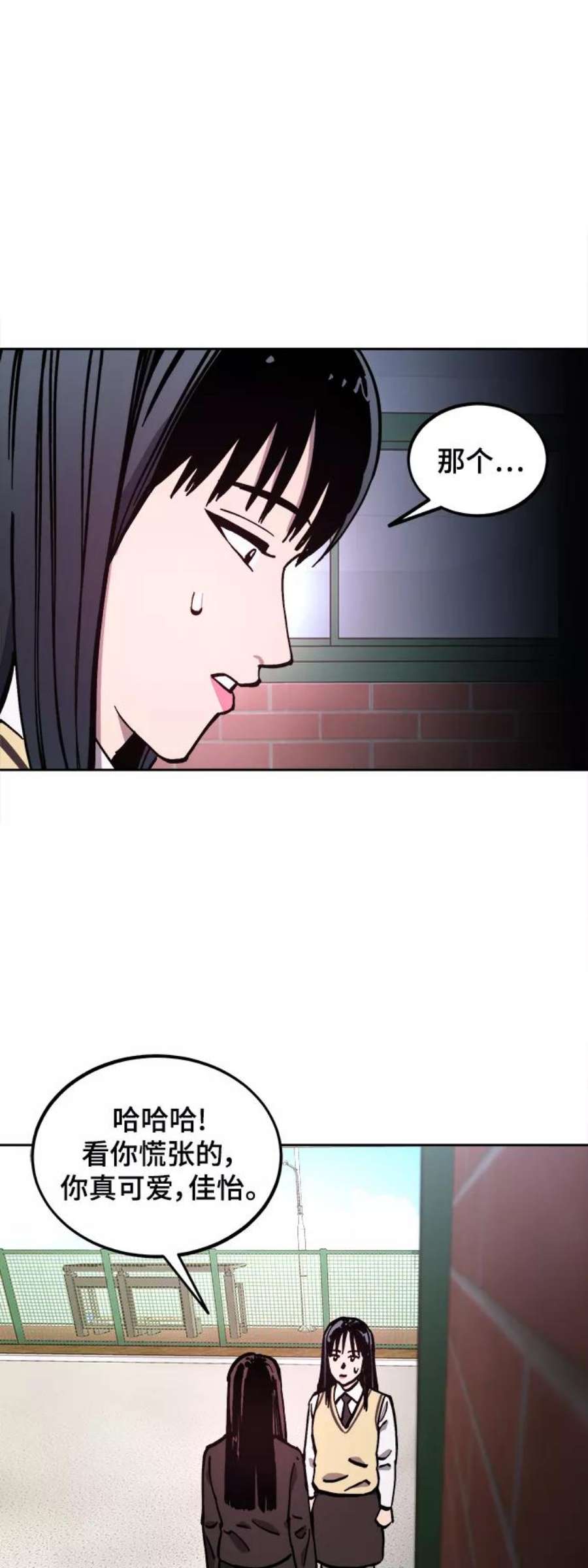 少女的审判106话